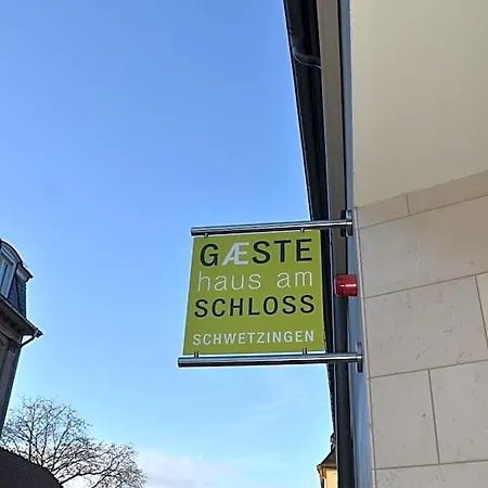 Gaestehaus Am Schloss 3*